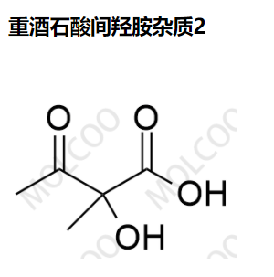 重酒石酸间羟胺杂质2