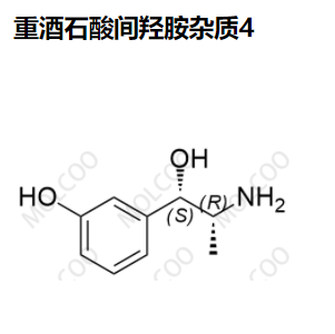 重酒石酸间羟胺杂质4