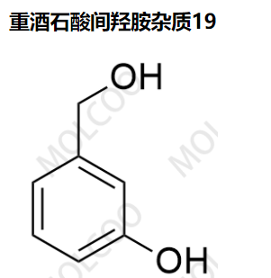 重酒石酸间羟胺杂质19