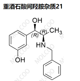 重酒石酸间羟胺杂质21