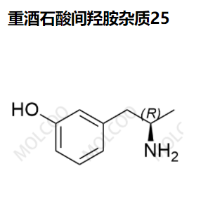 重酒石酸间羟胺杂质25