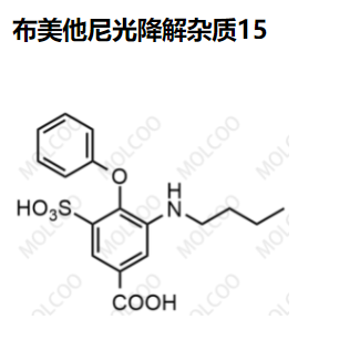 布美他尼光降解杂质15