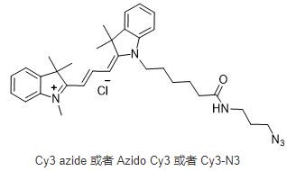 Cyanine3-N3,Cyanine3-叠氮