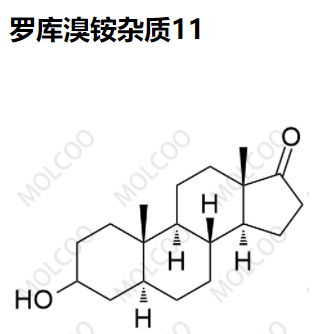 罗库溴铵杂质11