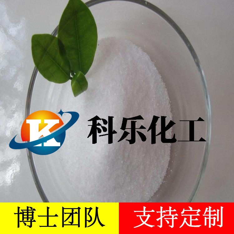 水杨酸毒扁豆碱