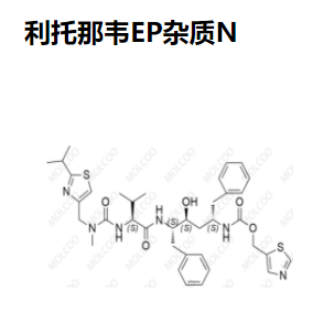 利托那韦(Ritonavir)EP杂质LNO