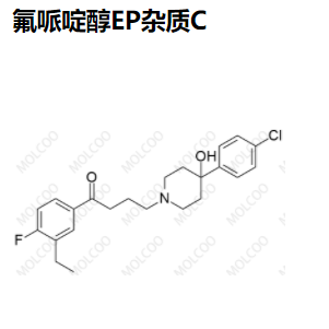 氟哌啶醇EP杂质C