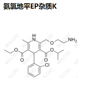 氨氯地平EP杂质K