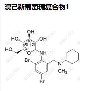 溴己新葡萄糖复合物-1