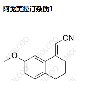 阿戈美拉汀杂质1