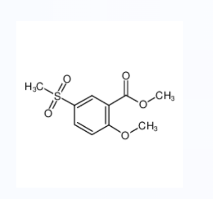 2-甲氧基-5-甲磺酰基苯甲酸甲酯