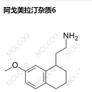 阿戈美拉汀 杂质6