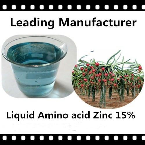 低价促销 氨基酸螯合多元素 肥料批发 微量元素叶面肥