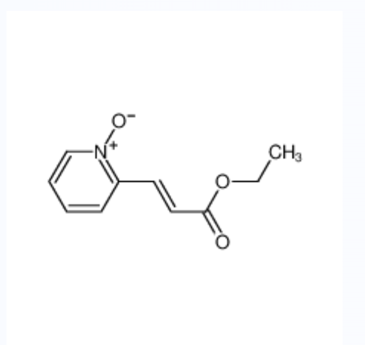 乙基(2E)-3-(1-氧代-2-吡啶基)丙烯酸酯；259729-55-0