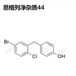 恩格列净-杂质44