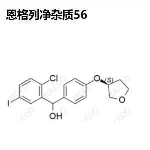 恩格列净 杂质56  1800196-46-6  实验室现货供应