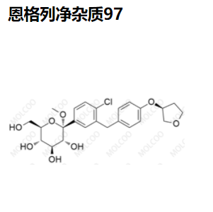 恩格列净 杂质97  1279691-36-9  实验室现货供应