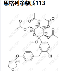 恩格列净 杂质113  2069942-68-1  实验室现货供应