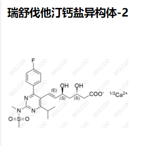 瑞舒伐他汀钙盐异构体-2