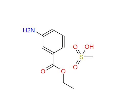 302-79-4；3-氨基苯甲酸乙酯甲基磺酸盐