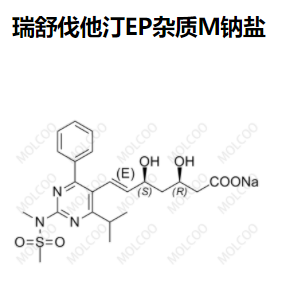 瑞舒伐他汀-EP杂质M钠盐