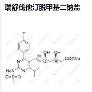 瑞舒伐他汀 脱甲基二钠盐