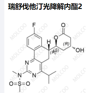 瑞舒伐他汀 光降解内酯2