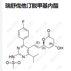 瑞舒伐他汀 脱甲基内酯