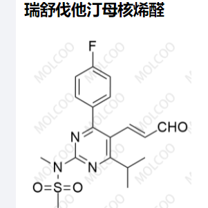 瑞舒伐他汀 母核烯醛