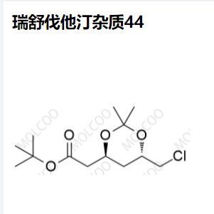 瑞舒伐他汀 杂质44