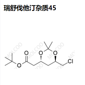 瑞舒伐他汀 杂质45