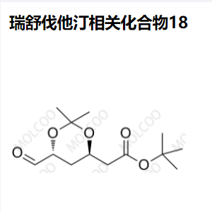 瑞舒伐他汀 相关化合物18