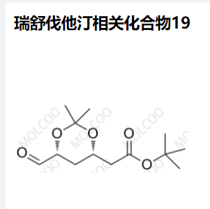 瑞舒伐他汀 相关化合物19