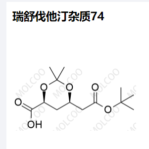 瑞舒伐他汀 杂质74