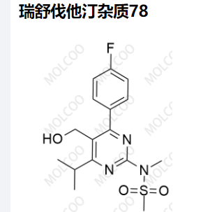 瑞舒伐他汀 杂质78