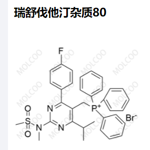 瑞舒伐他汀 杂质80