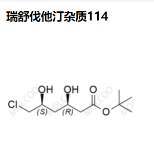 瑞舒伐他汀 杂质114