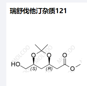 瑞舒伐他汀 杂质121