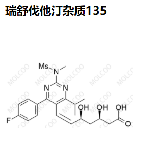 瑞舒伐他汀 杂质135