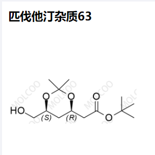 匹伐他汀 杂质63  124655-09-0  实验室现货供应