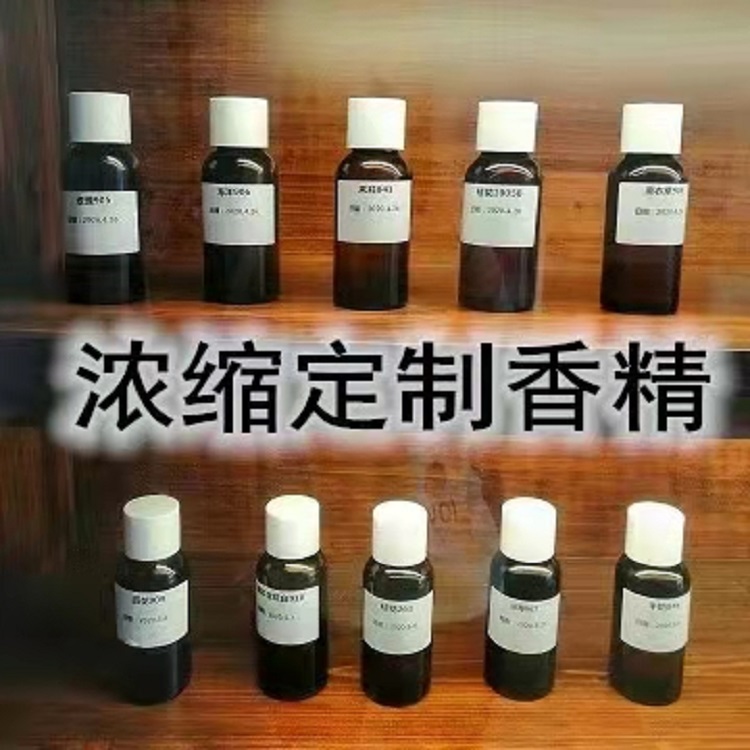 洗洁精香精柠檬香精