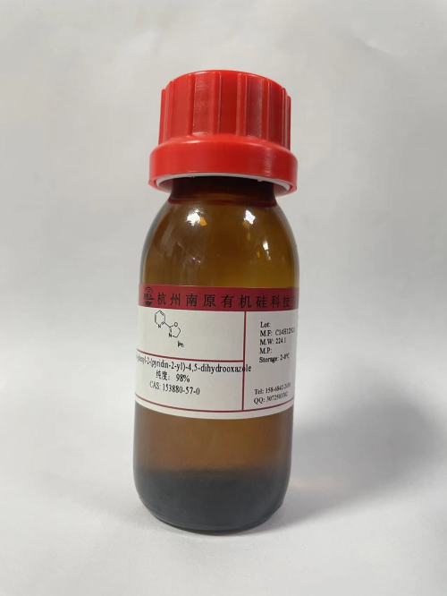 (S)-4-phenyl-2-(pyridin-2-yl)-4,5-dihydrooxazole