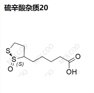 硫辛酸 杂质20