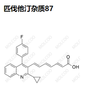 匹伐他汀杂质87