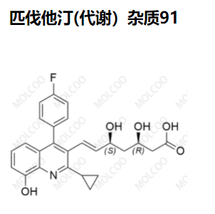 匹伐他汀(代谢）杂质91