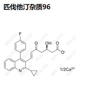 匹伐他汀杂质96  2180095-22-9  实验室现货供应