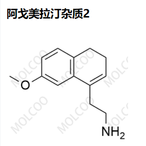 阿戈美拉汀 杂质2