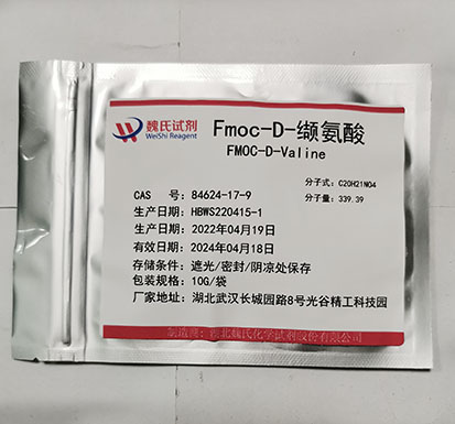 Fmoc-D-缬氨酸—84624-17-9