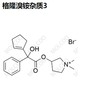 格隆溴铵杂质3