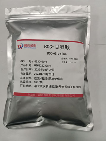 BOC-甘氨酸-4530-20-5